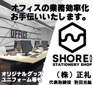 株式会社正礼