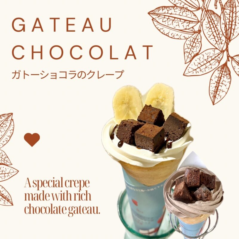 にんぐるカフェ