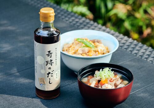温泉邸　湯～庵　和楽