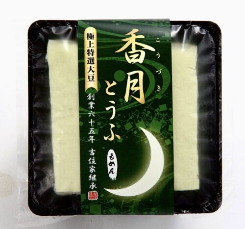 吉住豆腐店