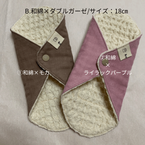 kokomyu
