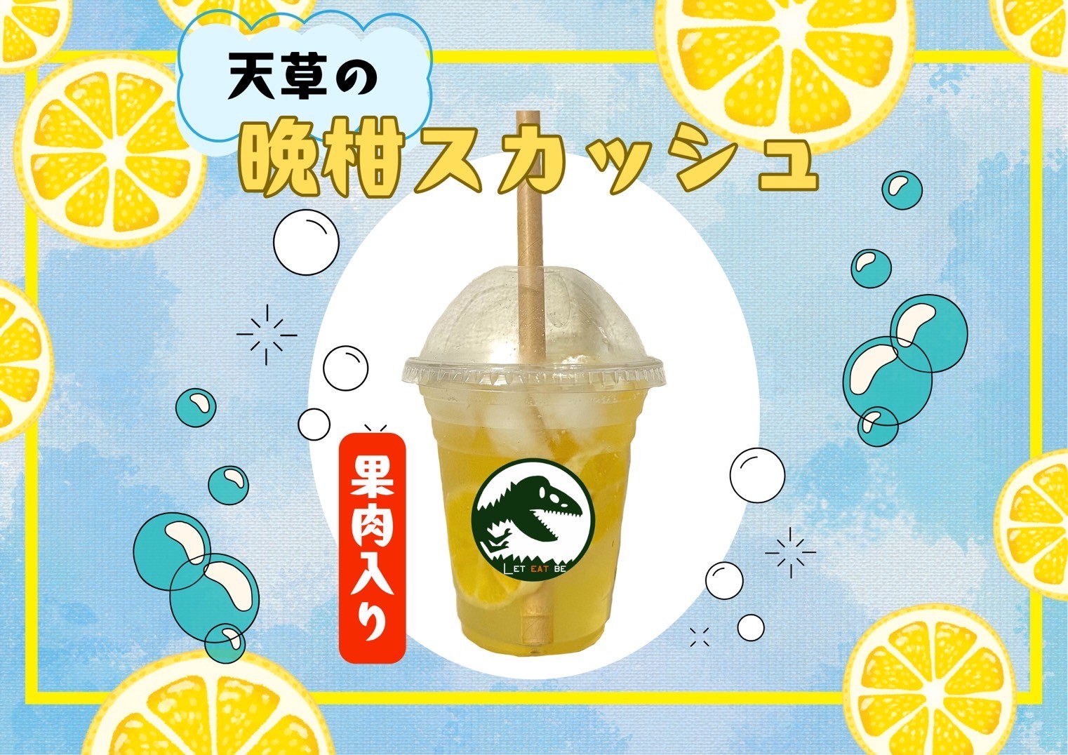 Let eat be