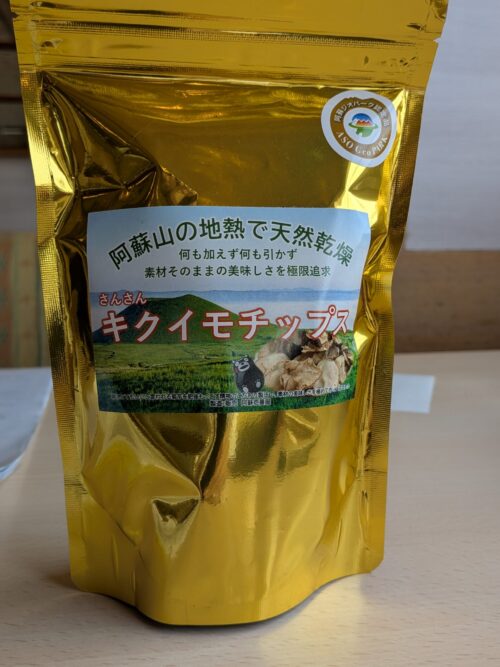 阿蘇壱番屋