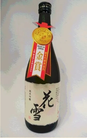 河津酒造株式会社