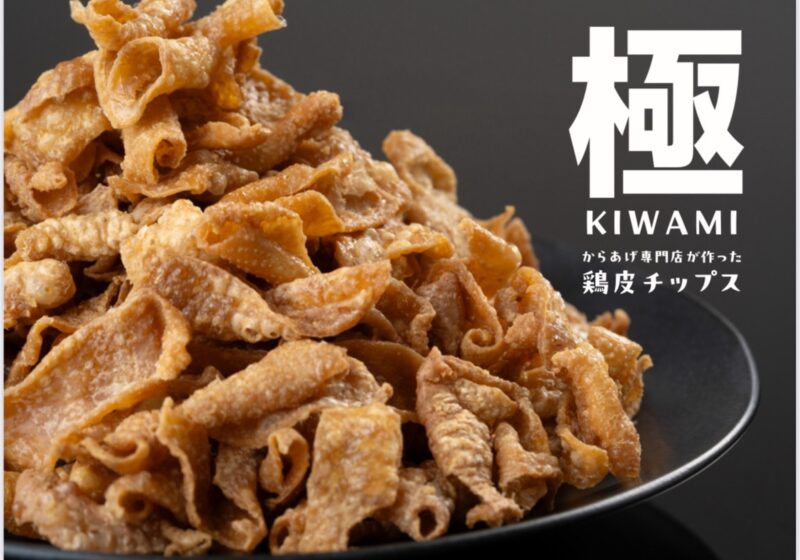揚げ物屋　揚八