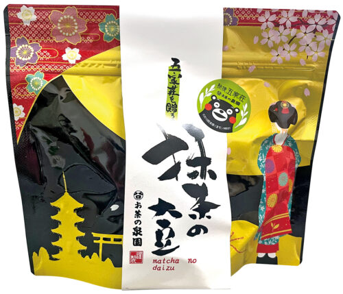 お茶の泉園