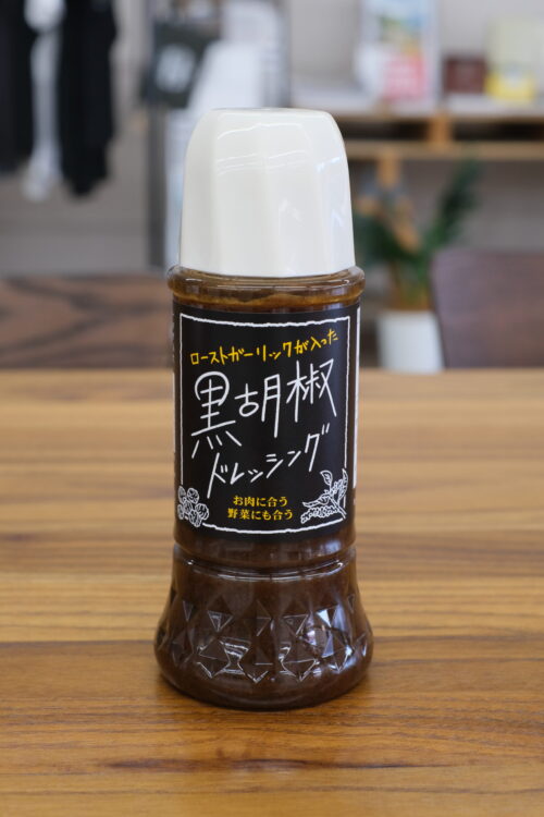 たらぎ財団