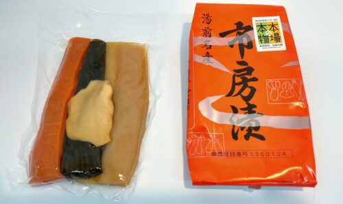 下村婦人会