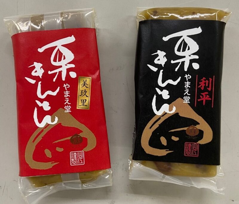 やまえ堂