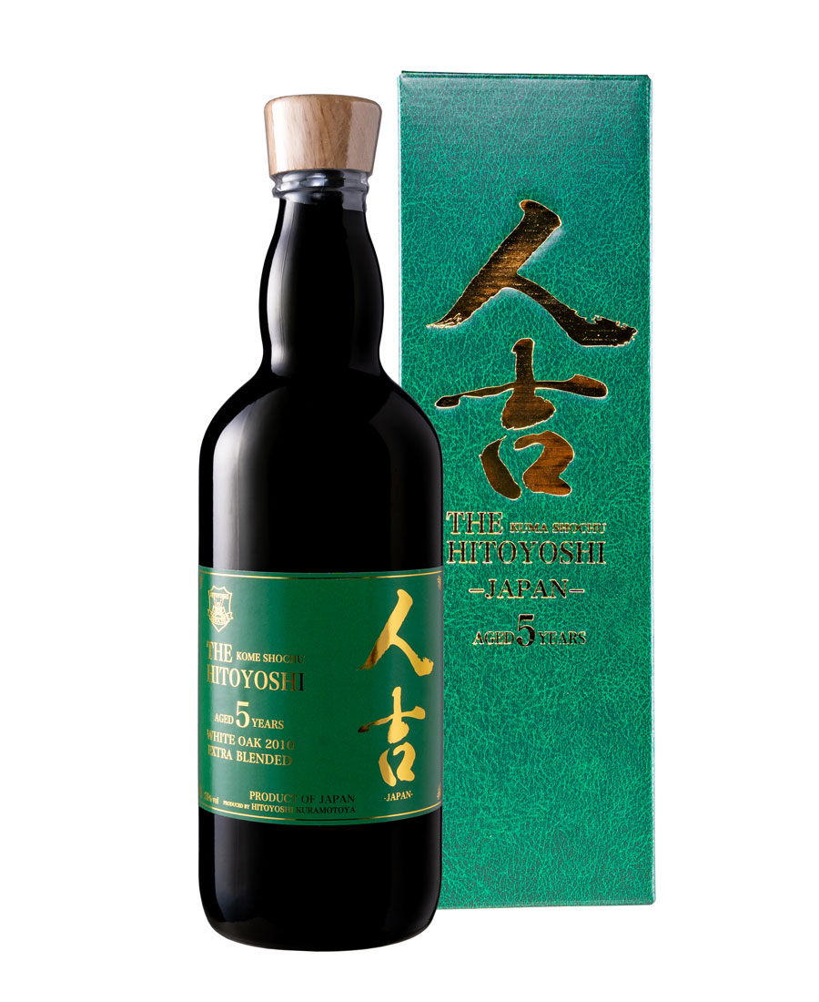 蔵元屋　人吉