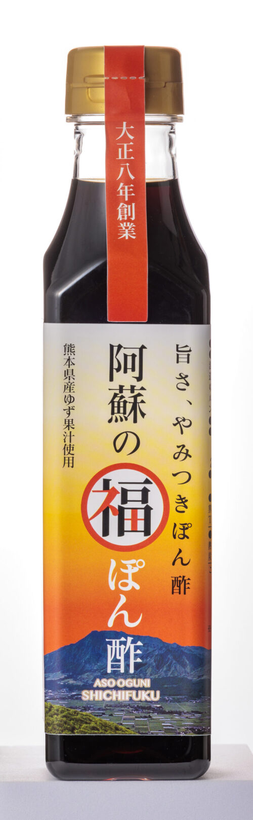 合資会社七福醬油店